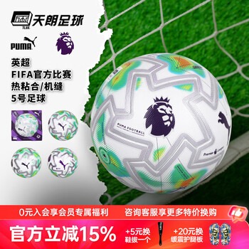 中超赛场耐克全新刺客系列首次亮相引发关注
