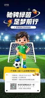 伊朗足协指责美国违反体育规则多名队员未获签证